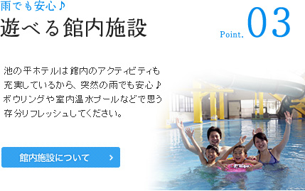 白樺リゾート 池の平ホテル 宿泊予約 楽天トラベル 白樺リゾート 池の平ホテル 宿泊予約 楽天トラベル