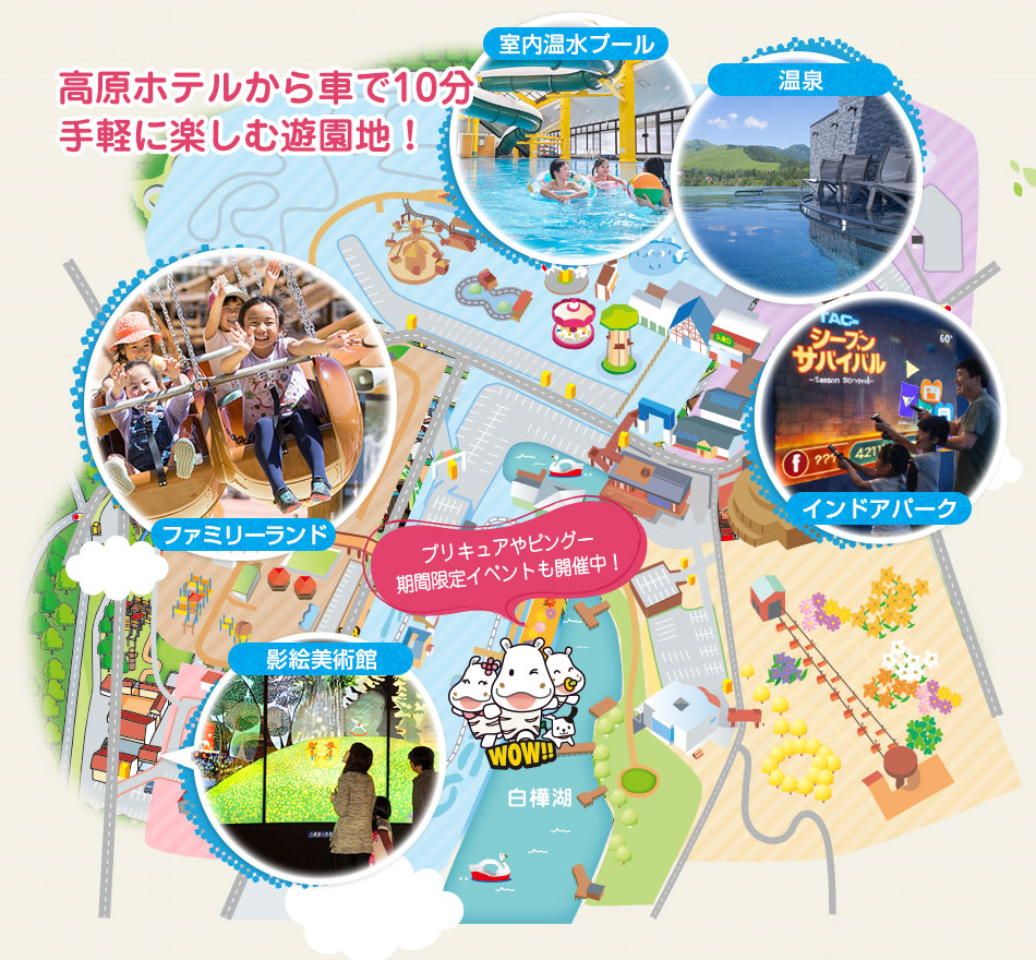 ファミリーランド　マップ