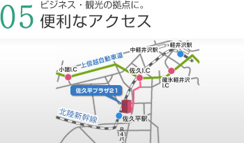 佐久平プラザ21 宿泊予約 楽天トラベル 佐久平プラザ21 宿泊予約 楽天トラベル